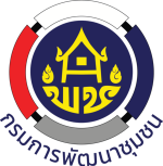 Community_Development_Department_Logo